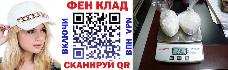 Купить закладки  Кирс  АМФ 98% 