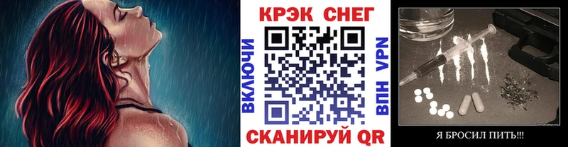 Кокаин VHQ  Купить  Кирс 