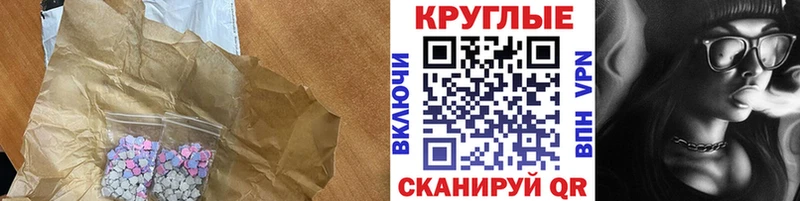 ЭКСТАЗИ диски Кирс