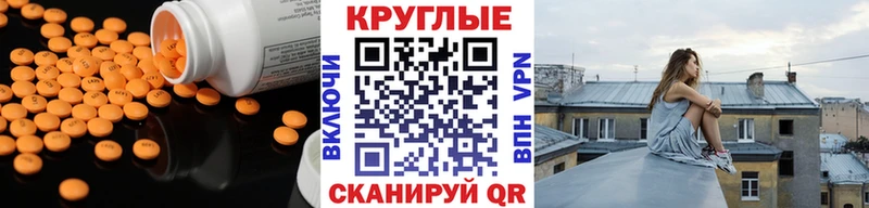 Купить  Кирс  Экстази XTC 