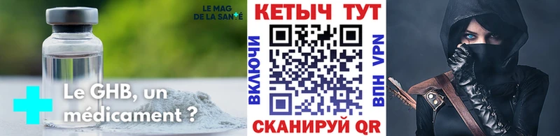 КЕТАМИН VHQ  Купить закладки  Кирс 