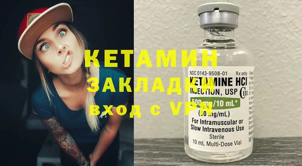 MESCALINE Киреевск