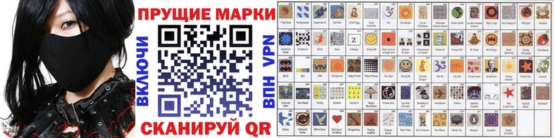 Марки NBOMe 1,5мг  Купить закладки  Кирс 