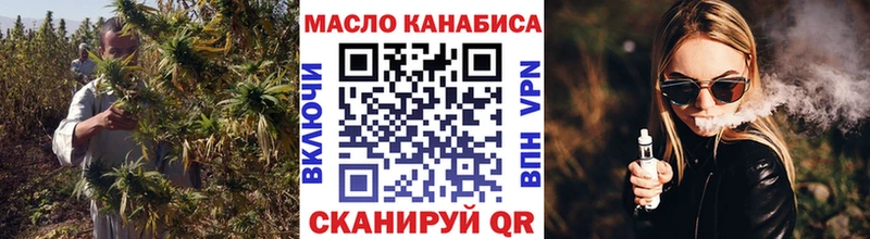 Дистиллят ТГК гашишное масло  Купить закладки  Кирс 